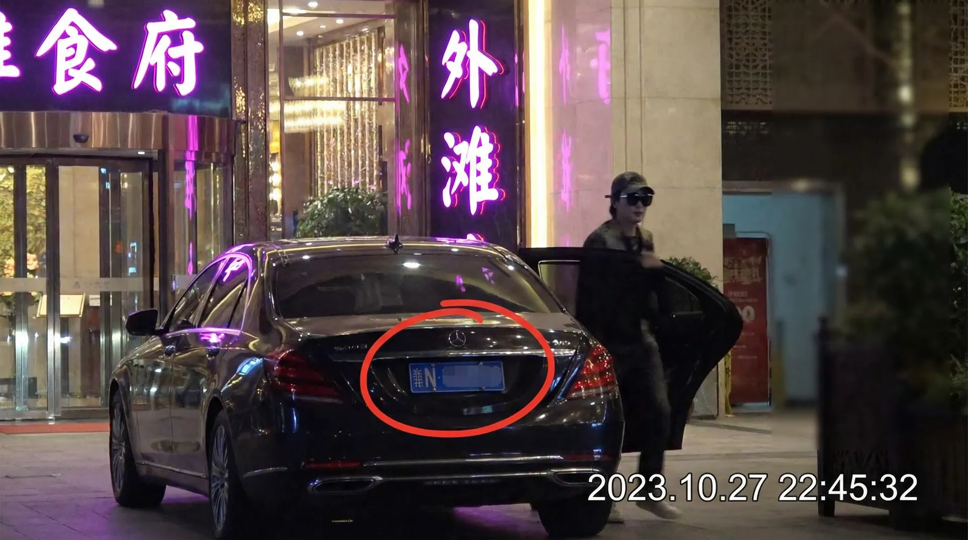 云开全站ly娱乐 - 某明星深夜现身高档餐厅被拍